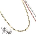 Yahoo! Yahoo!ショッピング(ヤフー ショッピング)LONO アンカーアジャスターチェーン Anchor025（16&18）Adiustable 40cm 45cm 14K 14金 イエローゴールド・ピンクゴールド・ホワイトゴールド