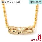 ショッピングハワイアン ハワイアンジュエリーチューブネックレス 14金 バレル プリンセスデザイン プルメリア 波｜14Ｋ 金 誕生日