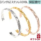 ハワイアンジュエリー jewelry バング