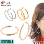 ハワイアンジュエリーピアス フープ 輪 リング 円形 チューブ サージカル ステンレスプルメリア 金属アレルギー