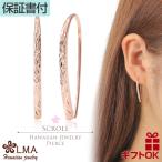 ショッピングハワイアン ハワイアンジュエリーピアス レディース フック ステンレス316L サージカル ピンクゴールド コーティング 24金 アメリカン  爆買