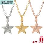 Yahoo! Yahoo!ショッピング(ヤフー ショッピング)ハワイアンジュエリーネックレス ステンレス 316L 星 スター チェーン付き選べる３色 波柄 NALU サージカル アレルギー 24金 ピンクゴールド  爆買