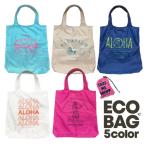 Yahoo! Yahoo!ショッピング(ヤフー ショッピング)エコバッグ 人気 おしゃれ ハワイアン 雑貨 バック ハッピー ハレイワ Happy haleiwa トート バック 折り畳み レジ袋 サブバック  爆買