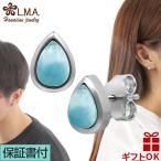 ハワイアンジュエリーピアスレディー...