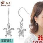  гавайская бижутерия серьги mini плюмерия in ho nHONU море .. мужской женский . покупка 