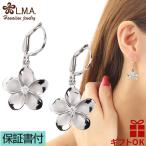 ハワイアンジュエリー ピアスpierce プルメリア クリア CZ ロジウム加工 シルバー925 クリアキュービックジルコニア レディース