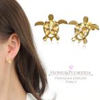 Yahoo! Yahoo!ショッピング(ヤフー ショッピング)ハワイアンジュエリーピアス イエローゴールドコーティング プルメリアインホヌ honu 海がめ ウミガメ メンズ レディース