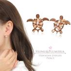 Yahoo! Yahoo!ショッピング(ヤフー ショッピング)ハワイアンジュエリーピアス レディース シルバー925 ピンクゴールドコーティング 海がめ ウミガメ プルメリア イン ホヌ honu  爆買