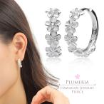 Yahoo! Yahoo!ショッピング(ヤフー ショッピング)ハワイアンジュエリーピアス シルバー925 クリア ジルコニア | フープ 円 輪 丸 レイ 花輪 プルメリア 波 レディース プレゼント ギフト  爆買