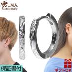 ハワイアンジュエリーピアス シルバー925 フープ 円 輪 丸 波 スクロール プルメリア メンズ レディース プレゼント  爆買