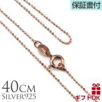  гавайская бижутерия цепь розовое золото покрытие серебряный 925 зеркало мяч цепь 40cmx1.2mm silve мужской женский . покупка 