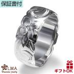 Yahoo! Yahoo!ショッピング(ヤフー ショッピング)ハワイアンジュエリー指輪 ペアリング レディース メンズ シルバー925 8mm カットアウト スクロール柄 波柄 プルメリア  爆買