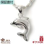 Yahoo! Yahoo!ショッピング(ヤフー ショッピング)ハワイアンジュエリーネックレス ペンダントトップ ペンダントヘッド レディース メンズ シルバー925 ミニ ドルフィン いるか イルカ