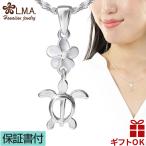  гавайская бижутерия колье подвеска с цепью подвеска head женский серебряный 925 плюмерия HONU ho n черепаха черепаха Cubic Zirconia 