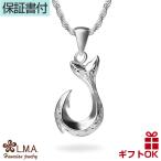 ハワイアンジュエリー ネックレス ペンダントトップ ペンダントヘッド レディース メンズ シルバー925 silver925 フィッシュフック 釣り針 波 KT046