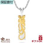 Yahoo! Yahoo!ショッピング(ヤフー ショッピング)ハワイアンジュエリーペンダントトップ ペンダントヘッド ネックレス レディース シルバー925 プルメリア 波 縦型 バー イエローゴールドコーティング  爆買