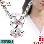  гавайская бижутерия колье подвеска с цепью женский серебряный 925 плюмерия розовый Cubic Zirconia barrel кольцо type 