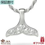 ショッピングハワイアン ハワイアンジュエリー jewelry ネックレス ペンダントトップ レディース シルバー925 ミニプルメリア ホエールテイル ホエールテール クジラ くじら