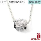 Yahoo! Yahoo!ショッピング(ヤフー ショッピング)ハワイアンジュエリーネックレス ペンダントトップ [チェーン付] レディース シルバー925 プルメリア バレル クリアキュービックジルコニア  爆買