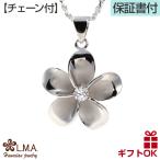 ハワイアンジュエリーネックレス チェーン付き レディース レディス ladys ペンダント シルバー925 ロジウム ジルコニア プルメリア 花 プレゼント