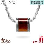 ハワイアンジュエリーネックレス チェーン付き メンズ レディース mens レディス ladys ペンダント チタン コアウッド アレルギーフリー 木 チタニウム