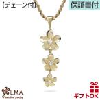 ハワイアンジュエリーネックレス チェーン付 レディース レディス ladys ペンダント シルバー925 イエローゴールド ロジウム コーティング プルメリア