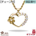 Yahoo! Yahoo!ショッピング(ヤフー ショッピング)ハワイアンジュエリーペンダントトップ [チェーン付] プルメリア ＆ ジルコニア付 プルメリア ハート プルメリア ネックレス メンズ レディース  爆買