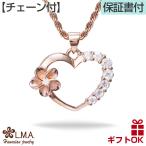 Yahoo! Yahoo!ショッピング(ヤフー ショッピング)プルメリア＆ジルコニア付 プルメリア ハート　ハワイアンジュエリー[チェーン付] ペンダントトップ　 シルバー925 ピンクゴールドコーティング　KT654