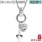 ショッピングハワイアン ハワイアンジュエリーネックレス ペンダント チェーン ハート レディース シルバー925 プルメリア ハワジュ