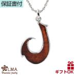  рыболовный крючок гавайская бижутерия рыба крюк колье koa core дерево подвеска латунь kt738 koa