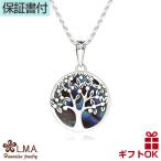 Yahoo! Yahoo!ショッピング(ヤフー ショッピング)ハワイアンジュエリー ネックレス ペンダントトップ ヘッド 貝 シェル 天然素材 生命の樹 木 メンズ レディース 男性用 女性用