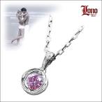 LONO ロノ ハワイアンジュエリーネックレス ペンダントトップ ピンクビックジルコニア シルバー925 メンズ レディース