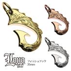 LONO フィッシュフック ハワイアンジュエリー 14金 ゴールド ペンダント トップ PF035 ロノ (トップのみ) ハワイアンジュエリーネックレス