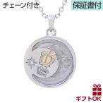 ハワイアンジュエリー ネックレス 月 ペア ペンダント サージカル ステンレス 金属アレルギー対応 jewelry