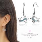 Yahoo! Yahoo!ショッピング(ヤフー ショッピング)ハワイアンジュエリーピアス ブルーCZ ホヌ ロジウム加工 メンズ レディース  爆買