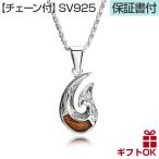  гавайская бижутерия подвеска с цепью колье [ цепь есть ] мужской женский рыба крюк рыболовный крючок мой re серии серебряный 925. покупка 