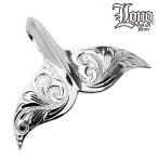 Yahoo! Yahoo!ショッピング(ヤフー ショッピング)LONO ロノ ハワイアンジュエリーホエールテール くじら しっぽ ペンダント トップ ヘッド メンズ レディース シルバー シルバー925
