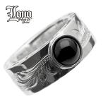 LONOオニキスリング指輪1cm1...