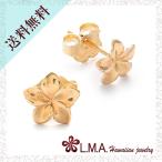 Yahoo! Yahoo!ショッピング(ヤフー ショッピング)ハワイアンジュエリーピアス イヤリング プルメリア 愛のお花 14K 金 イエローゴールド プレゼント scge203 フラ メンズ レディース