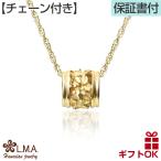 ハワイアンジュエリーネックレス 【チェーン付】 ゴールド ペンダント 14金 14K イエローゴールド バレル 樽 プルメリア 花 プチ