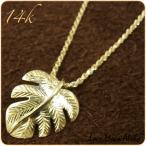 Yahoo! Yahoo!ショッピング(ヤフー ショッピング)ハワイアンジュエリー ペンダントトップ モンステラ 14Kイエローゴールド 14金イエローゴールド（トップのみ）