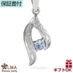  гавайская бижутерия колье подвеска аквамарин Anne серебряный серебряный 925 гавайская бижутерия серебряный колье SCT082