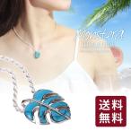 ハワイアンジュエリーネックレスペン...