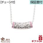 ハワイアンジュエリー ネックレス ペンダント トップ ヘッド シルバー925 バレル 樽 チューブ ピンク エナメル プルメリア 花輪 波