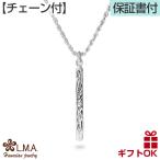 ハワイアンジュエリーネックレス バー レディース ペンダント チェーン付き シルバー925 ロジウム コーティング プレート レディス ladys スクロール