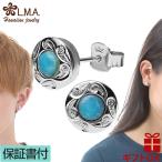 ハワイアンジュエリーピアスシルバー...