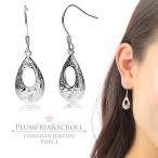 Yahoo! Yahoo!ショッピング(ヤフー ショッピング)ハワイアンジュエリーピアス 揺れる シルバー925 ロジウム コーティング フック ティアドロップ 涙 雫 しずく スクロール 波 プルメリア 花  爆買