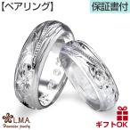 Yahoo! Yahoo!ショッピング(ヤフー ショッピング)ハワイアンジュエリー指輪 ペアリング レディース メンズ シルバー925 6mm 波柄 プルメリア  爆買
