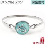 Yahoo! Yahoo!ショッピング(ヤフー ショッピング)ホヌ「海 亀」 バングル ブレスレット レジン ブルー ハワイアンジュエリーメンズ レディース STB61
