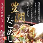 . остров ....1 порции .. осьминог осьминог осьминог . Okayama рефрижератор микроволновая печь ваш заказ почтовый заказ подарок .. включая рис подарок по случаю конца года . лет ...... .
